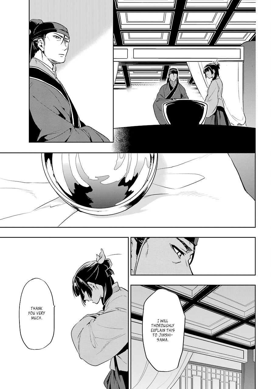 The Apothecary Diaries, Chapter 9 image 35